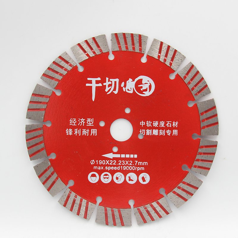 190–230mm Dry Cutting Wall Chasing Diamond Blades - product view 5