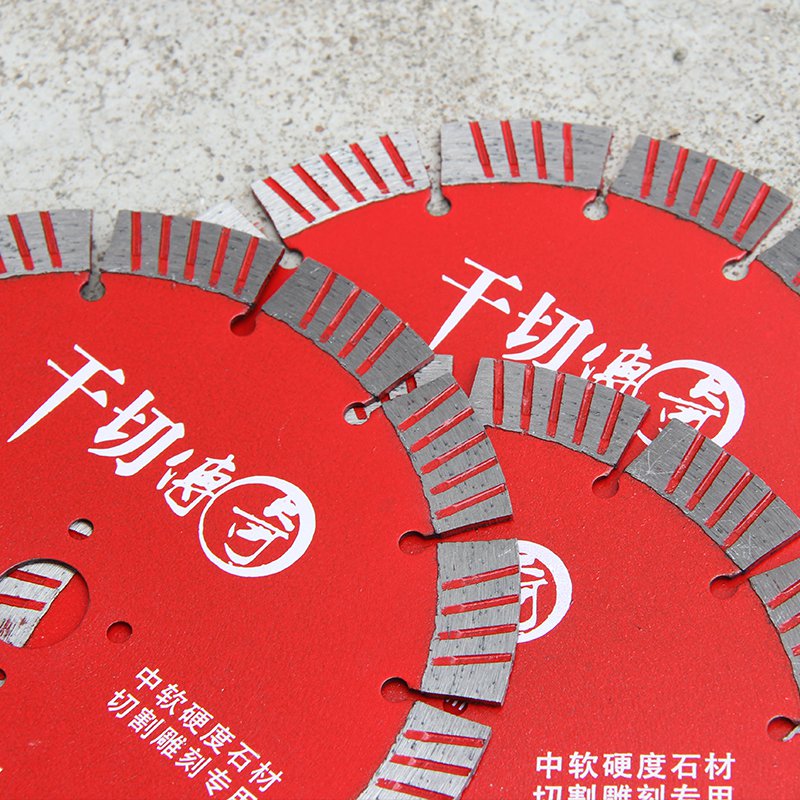 190–230mm Dry Cutting Wall Chasing Diamond Blades - product view 3